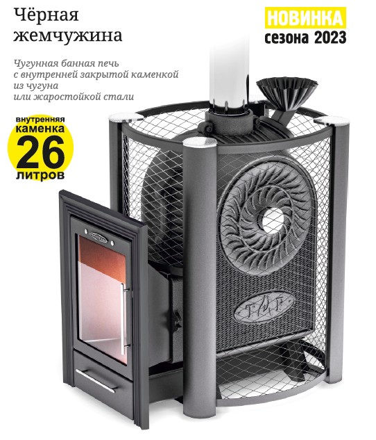 ЧЖ.jpg