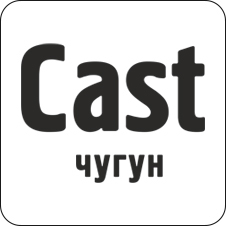 cast_ru.jpg