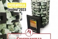 В подвешенном состоянии